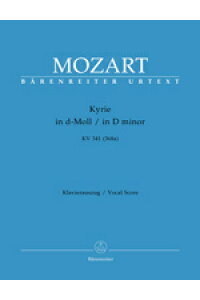 楽天ブックス 輸入楽譜 モーツァルト Wolfgang Amadeus キリエ ニ短調 Kv 341 ラテン語 原典版 Holl編 モーツァルト Wolfgang Amadeus 本 楽天ブックス 輸入楽譜 モーツァルト Wolfgang Amadeus キリエ ニ短調 Kv 341 ラテン語 原典版 Holl編 モーツァルト Wolfgang Amadeus 本